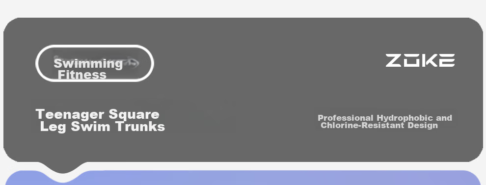 Шорты для плавания ZOKE