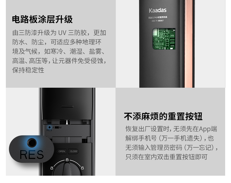 凯迪仕指纹锁K20-F和k7哪个好？讲一讲体验实情内幕？