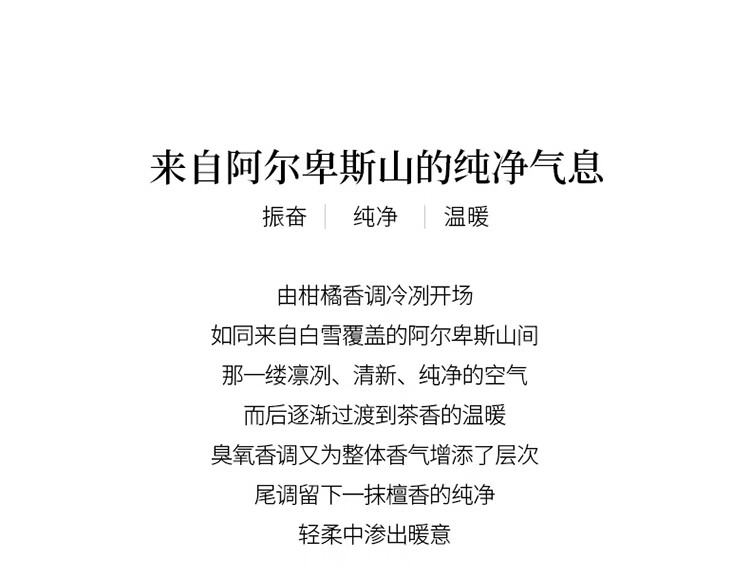 CREED银色山泉香水试香装1.7ml*1 清新海洋香调 男友香 【2支起售】