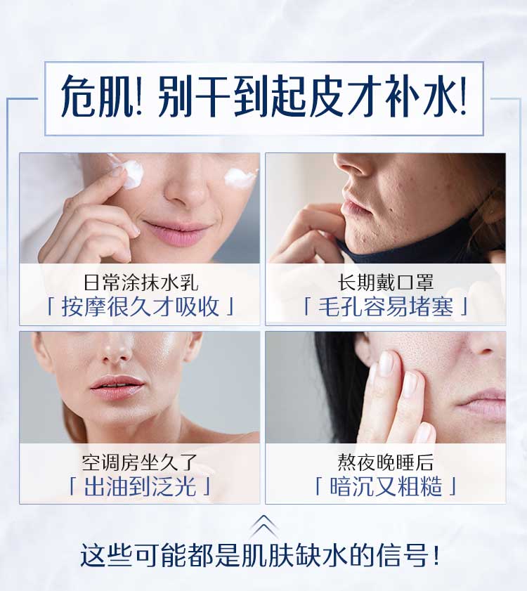 Swisse斯维诗 玻尿酸补水面膜5片/盒（锁水保湿 天丝膜布 贴片式面膜)