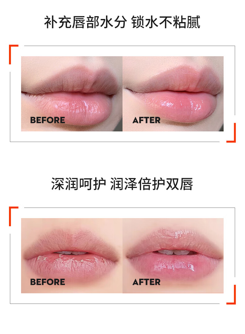韩泊莉绵羊油角鲨烷马油柑橘润唇膏淡化唇纹唇膏唇部精华保湿滋润防干裂 马油柑橘味润唇膏
