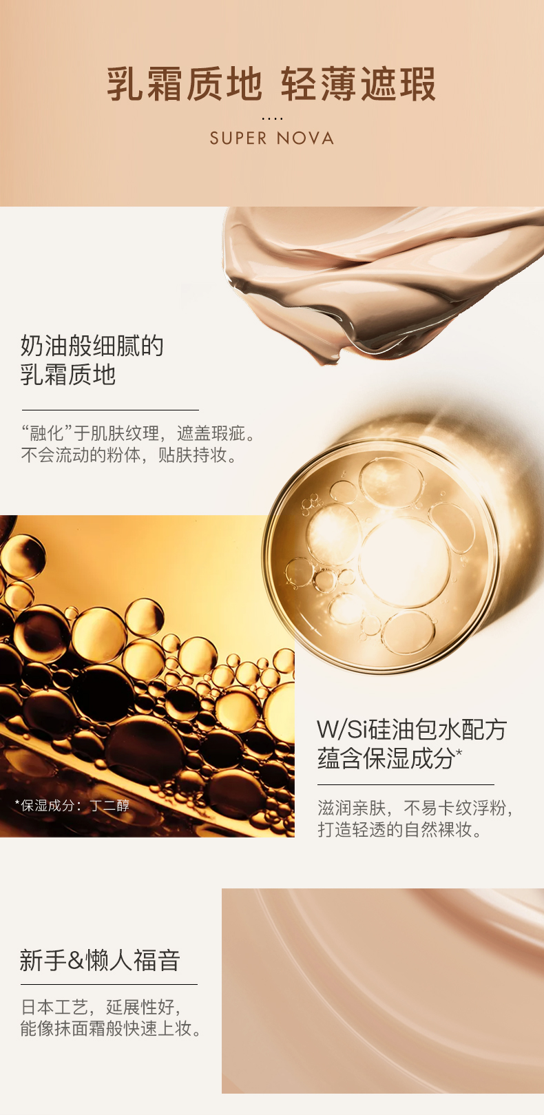 红地球粉底液F401-自然色15g遮瑕轻薄无妆感裸妆精华 送老婆女友礼物