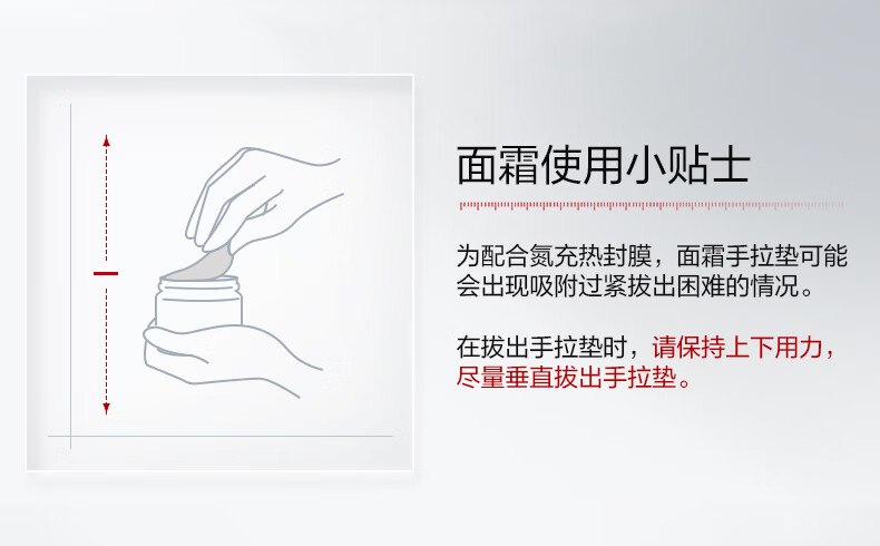 珀莱雅红宝石面霜3.0抗皱淡化细纹 保湿乳液面霜（滋润型50g）