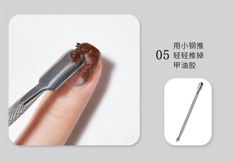 舒羞（SO SHY）爆裂卸甲膏套装 卸甲油胶不伤手卸除光疗胶
