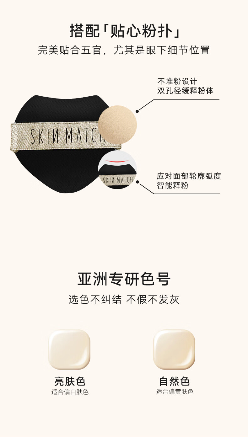 极密全天候气垫粉霜粉底液干皮女遮瑕持久不易脱妆bb霜 自然色
