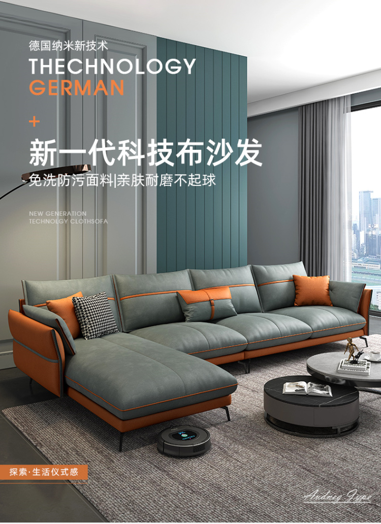 优卡吉 意式极简科技布艺沙发北欧实木小户型转角贵妃乳胶智能可免洗 SF-V10# 三人位+单人位+脚踏