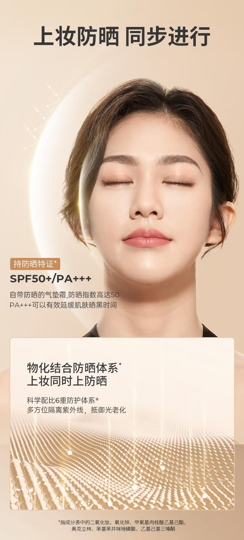FV秀妍雪柔光焕白防晒气垫CC霜水润遮瑕保湿持久控油清爽自然色1盒