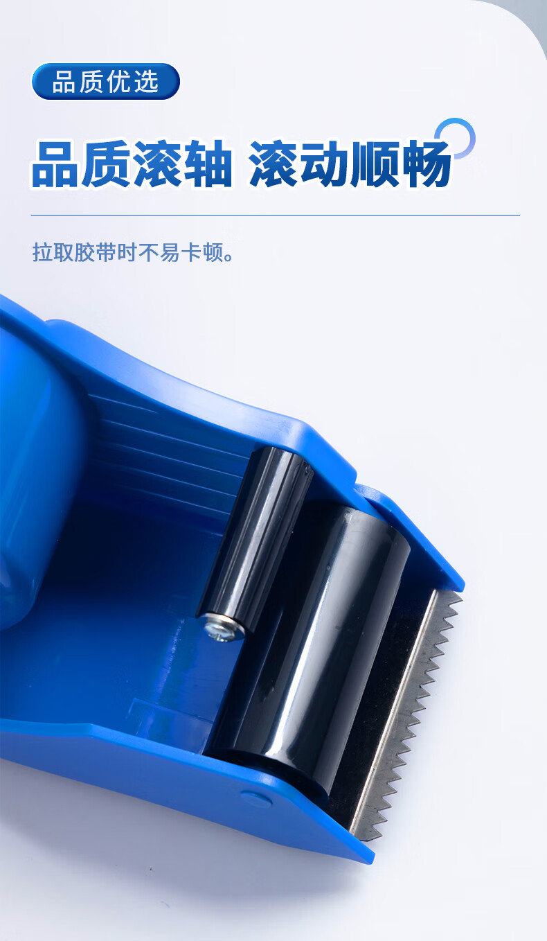 晨光(M&G)文具48mm简易式胶带座 封箱器 胶带切割器 单个装红蓝随机AJD97368