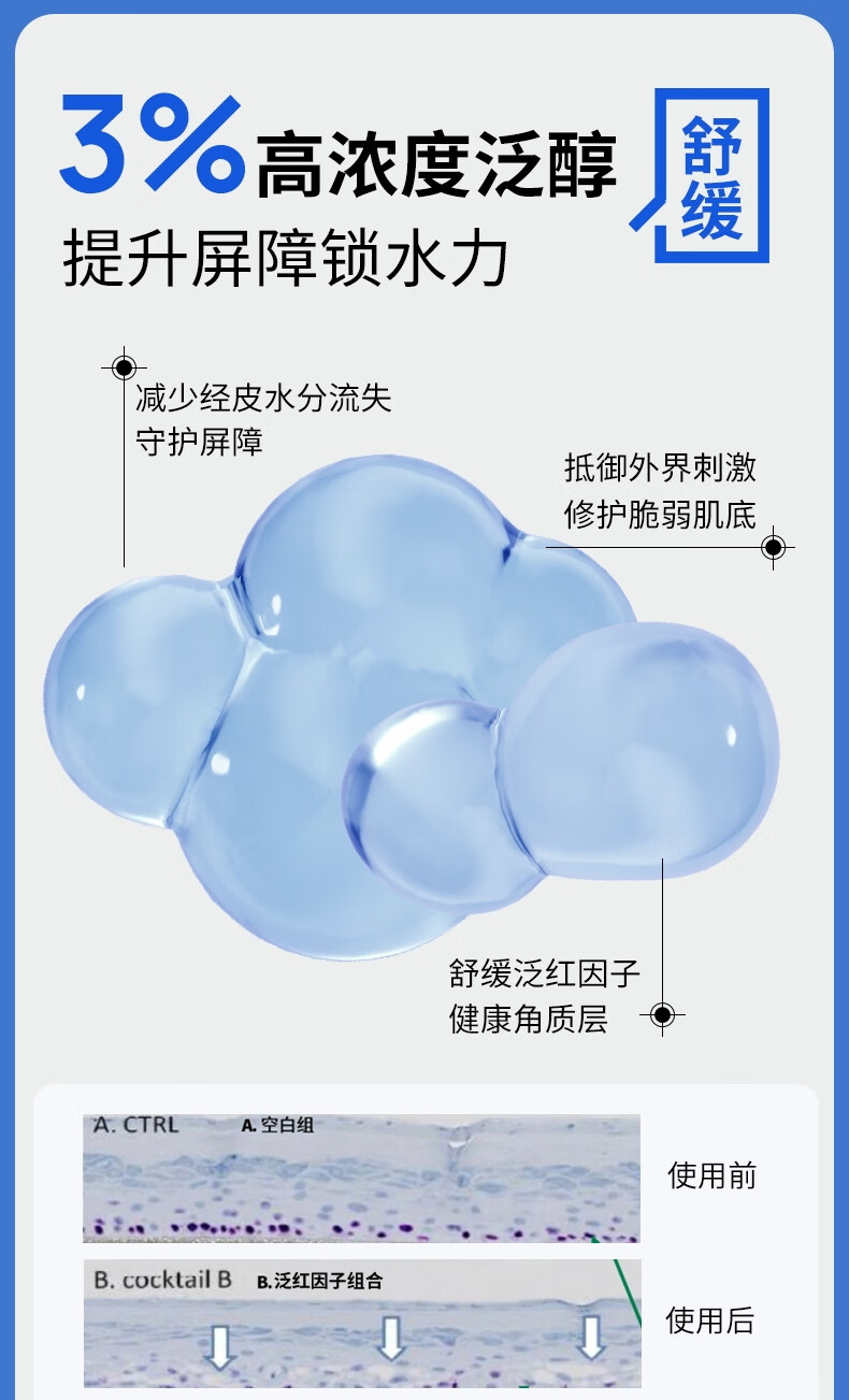 瑷尔博士Dr.Alva益生面膜2.0洁颜蜜2.0清洁舒缓补水保湿面膜20片+120ml