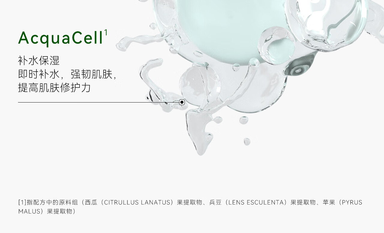 安修泽油橄榄精华水150ml 补水保湿干皮油皮女护肤精华爽肤水