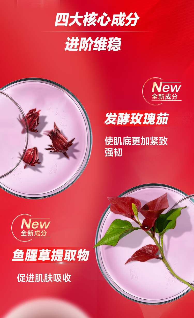 资生堂（SHISEIDO）悦薇滋润水乳+红腰子面部精华护肤化妆品套装生日礼物 