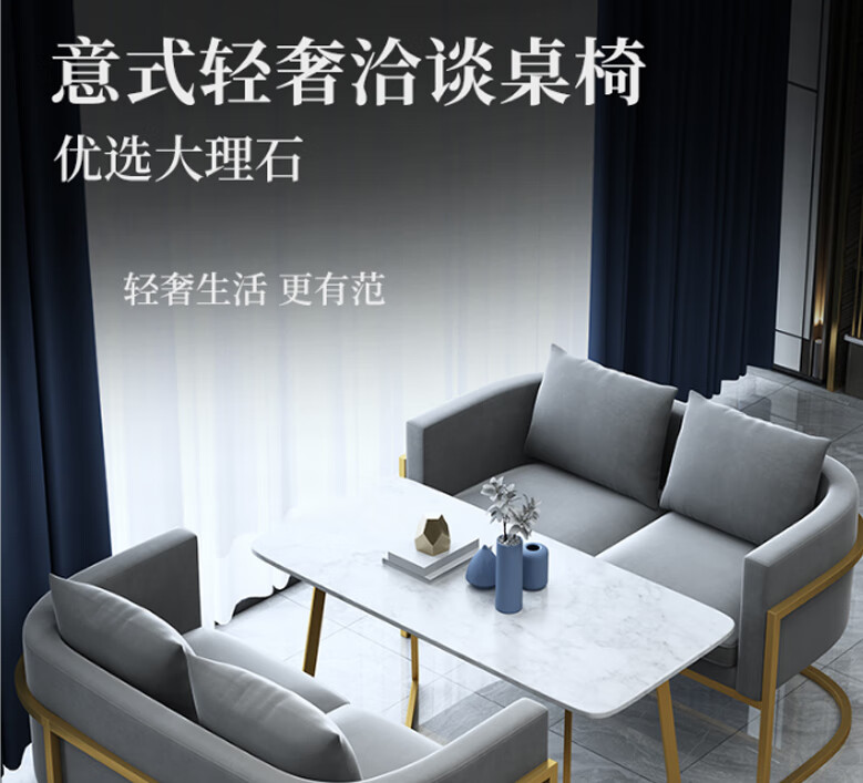 AEY 休闲会客沙发桌椅组合简约洽谈小圆桌餐桌 1桌4椅（灰色）