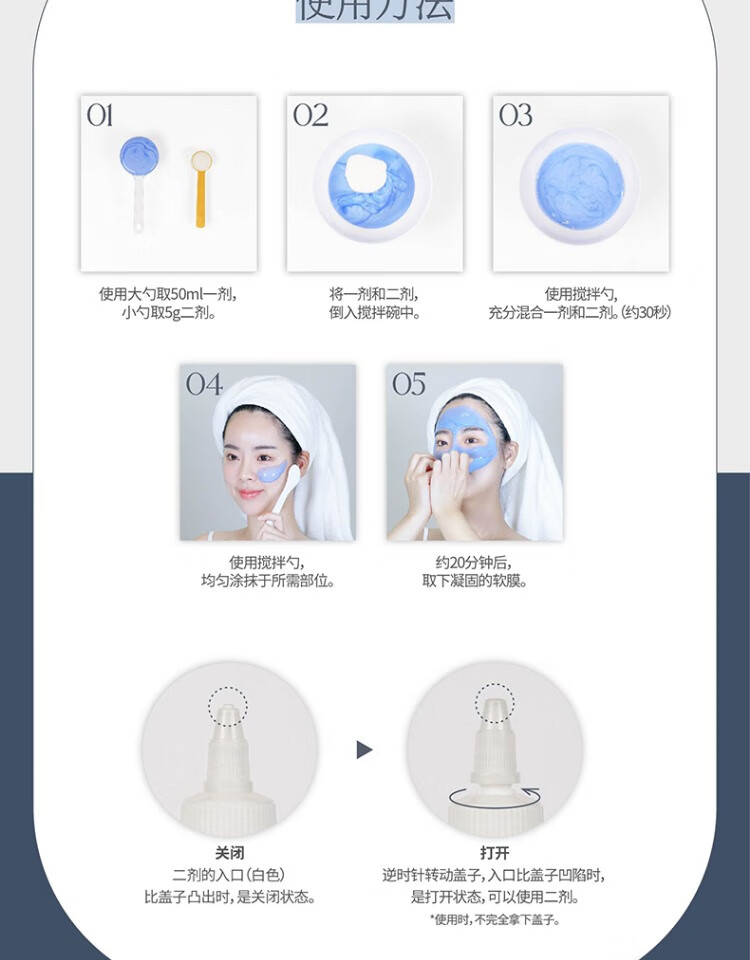 德玛贝尔（DERMABELL）抗皱水光凝胶软膜补水保湿增强弹性女神礼盒1100g情人节礼物