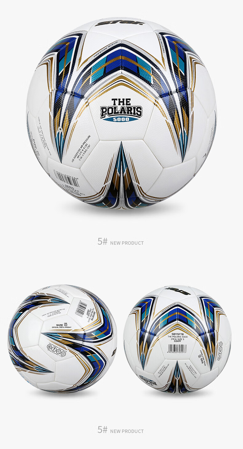 Футбольный мяч Star SB115FTB, размер 5, профессиональный, для матчей CFA CUP 2024-2025, FIFA