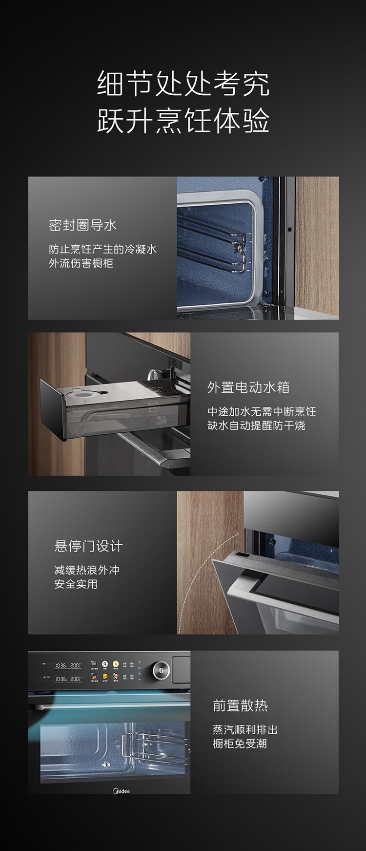 用户揭秘美的SD85好吗,入手解密评测真相