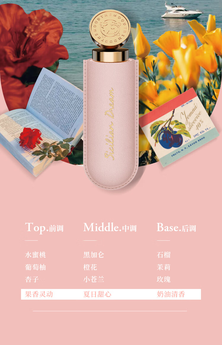 未知气味（Mystery Aroma）旅行固体香膏女持久留香小众男士身体香水礼盒口袋香体膏 天蓝色-冰岛暮光