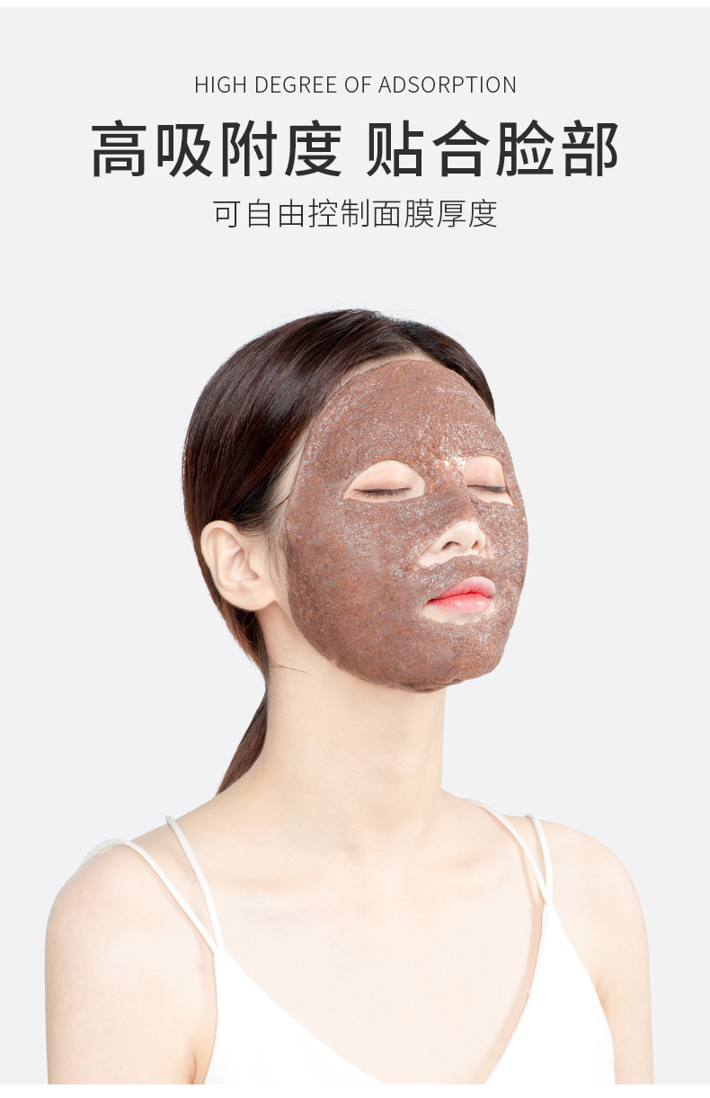 健美创研海藻面膜天然小颗粒补水保湿免洗敏感肌可用男士女士300g