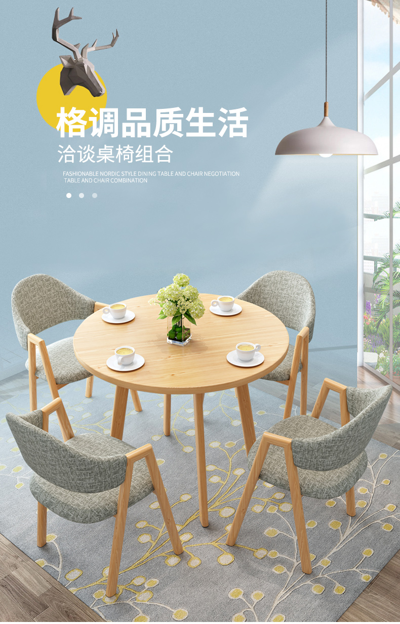 洛来宝洽谈桌椅组合接待会客桌椅办公室茶水桌椅简约会议桌休闲桌一桌四椅