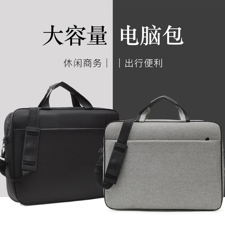 木丁丁 电脑包15.6英寸手提公文包商务超薄休闲便携笔记本手提包适用于联想戴尔华硕 灰色