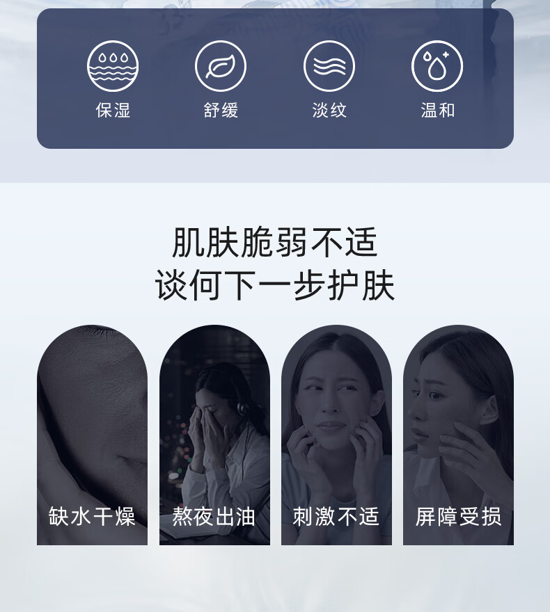 三生花百雀羚出品保湿舒缓贴片面膜20片 补水亮肤细致毛孔提亮嫩肤