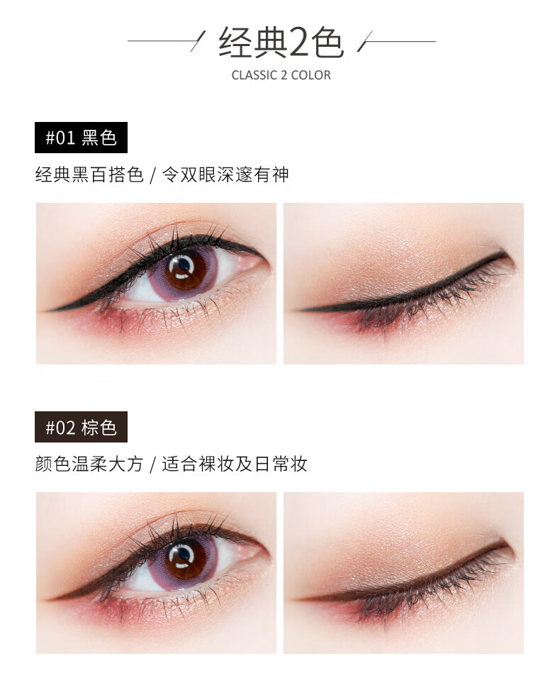 ZEESEA 滋色眼线胶笔 眼线笔防水不晕染极细彩色眼线姿色眼线笔硬头铅笔 黑色(经典百搭）