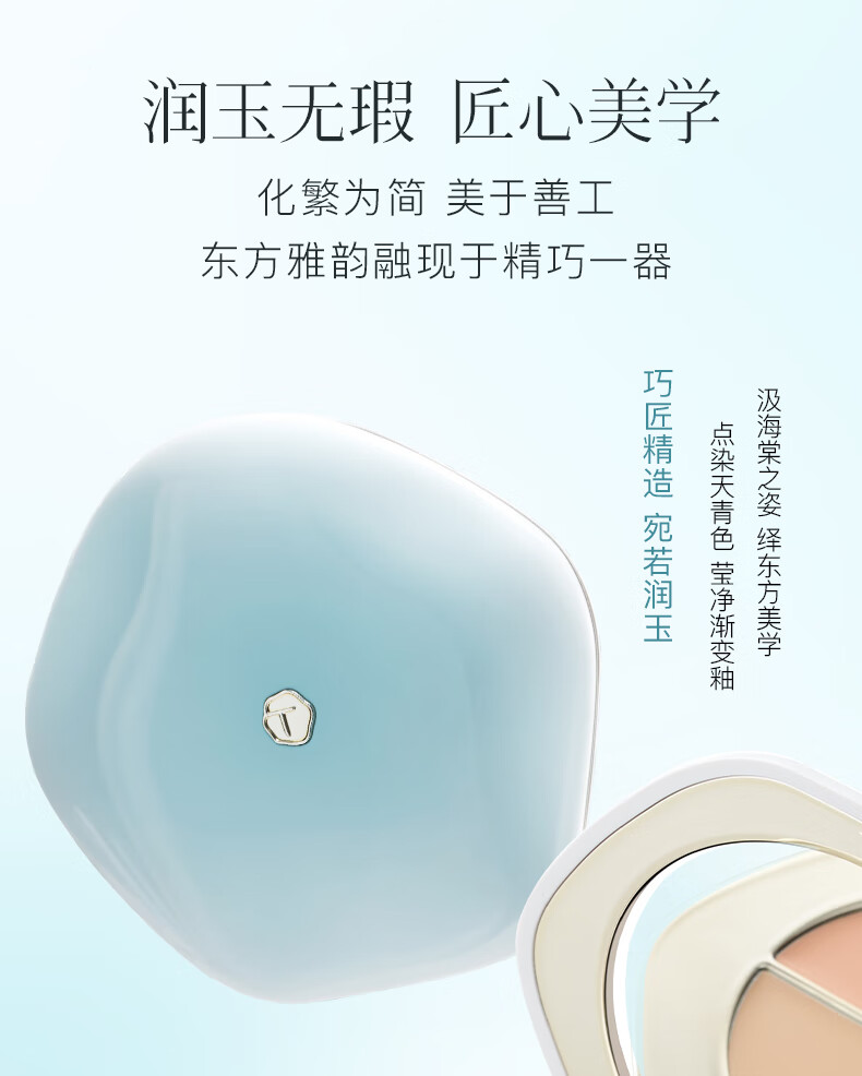 彩棠（TIMAGE）01鹅绒盘 三色遮瑕盘面部遮瑕膏痘印泪沟法令纹黑眼圈女神节礼物