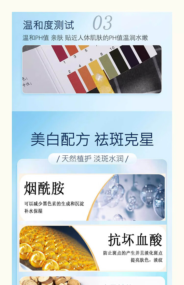 南京同仁堂祛斑霜美白淡化黑色素去雀斑专用黄褐老年斑男女士护肤品面霜50g
