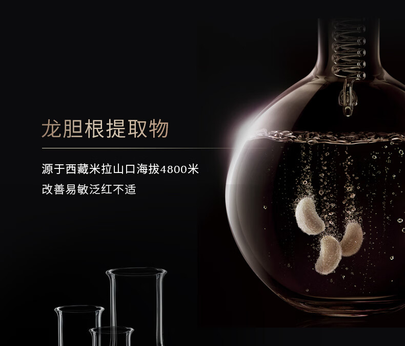 京润珍珠（gNPearl）珍珠肽紧致精华霜50g 抗皱紧致玻色因面霜补水修护护肤品生日礼物