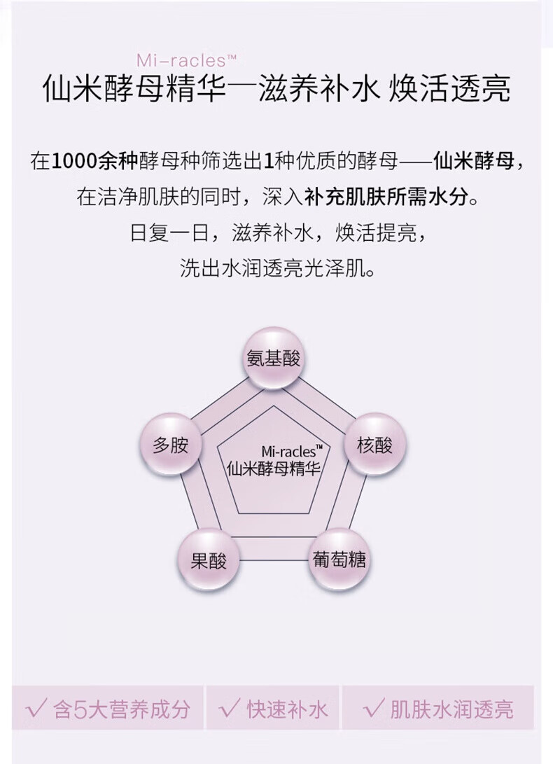 美加净（MAXAM）酵米焕活保湿洁面乳100g（焕活透亮 氨基酸清洁控油保湿） 洁面乳100g