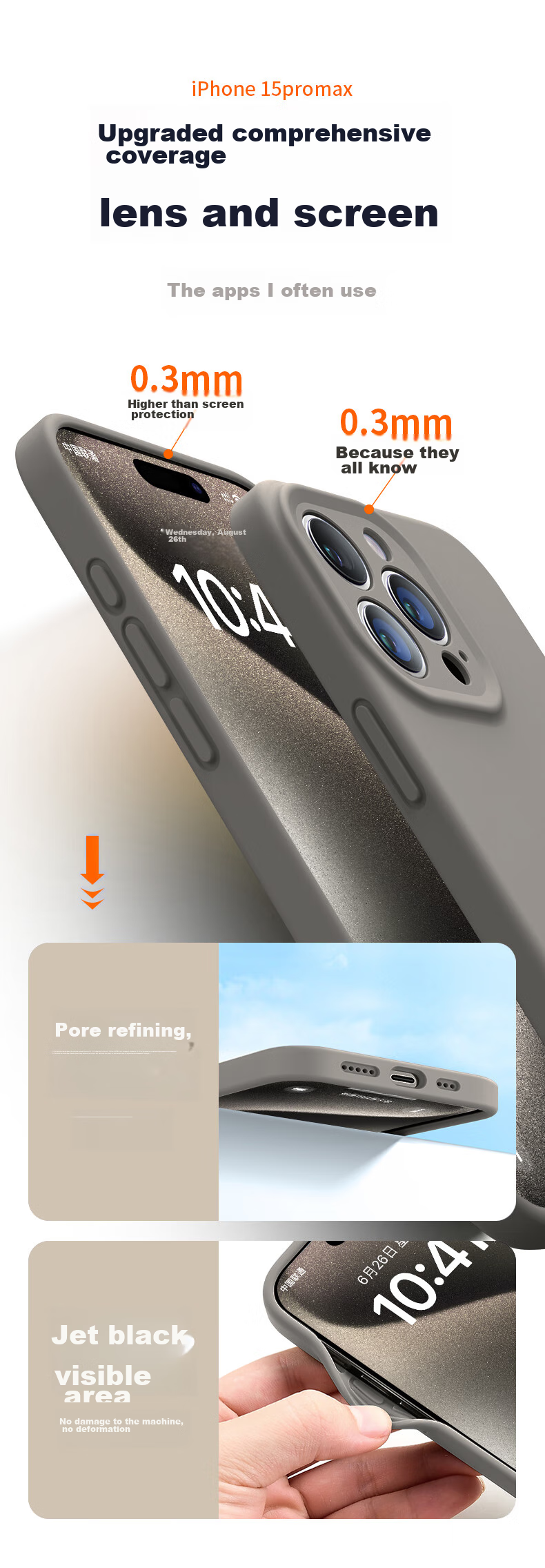 Чехол для iPhone 15 Pro Max