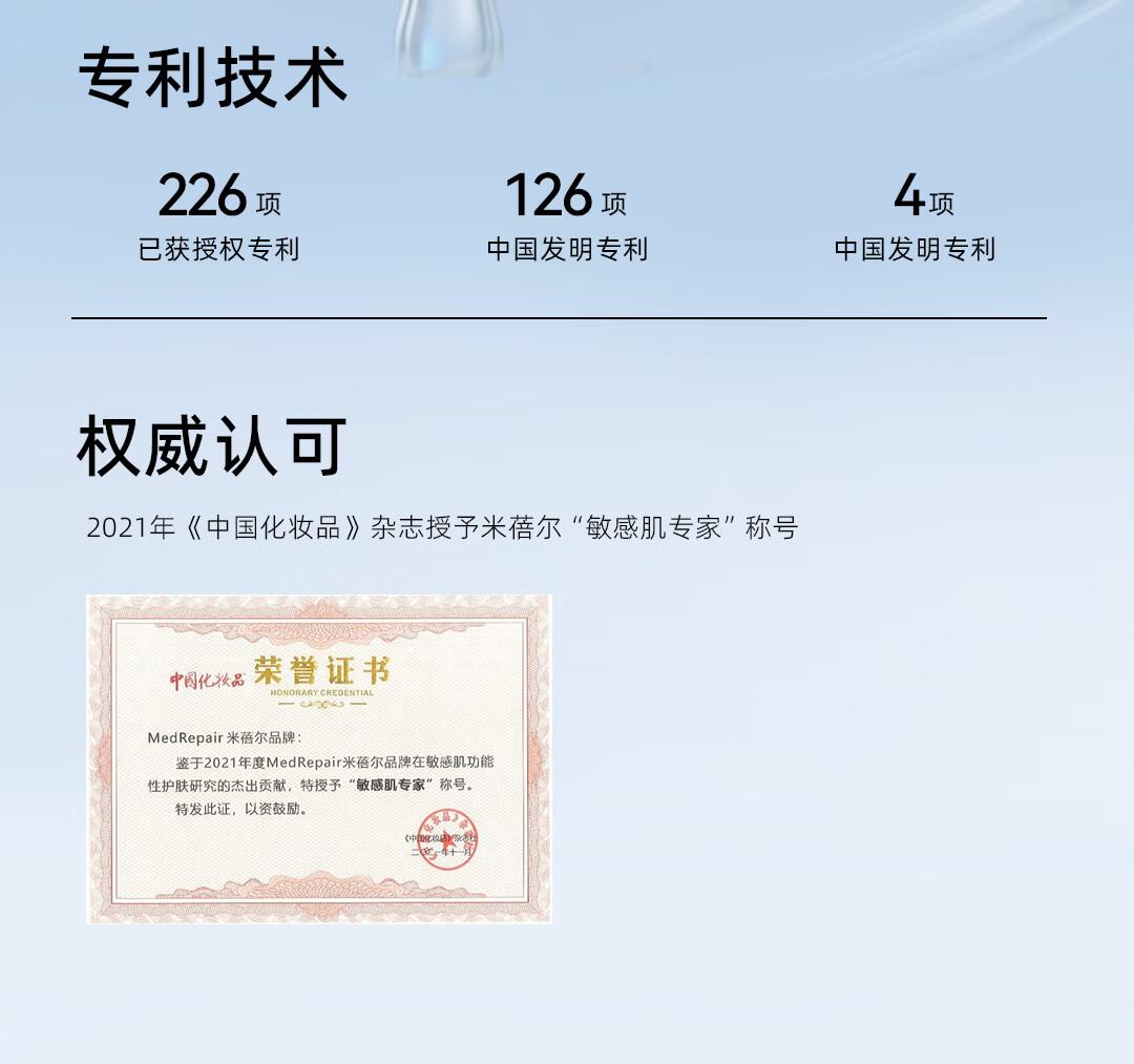 米蓓尔（MedRepair）多维防护修颜防晒霜SPF50+补水保湿紫外线隔离乳敏感肌防晒50g