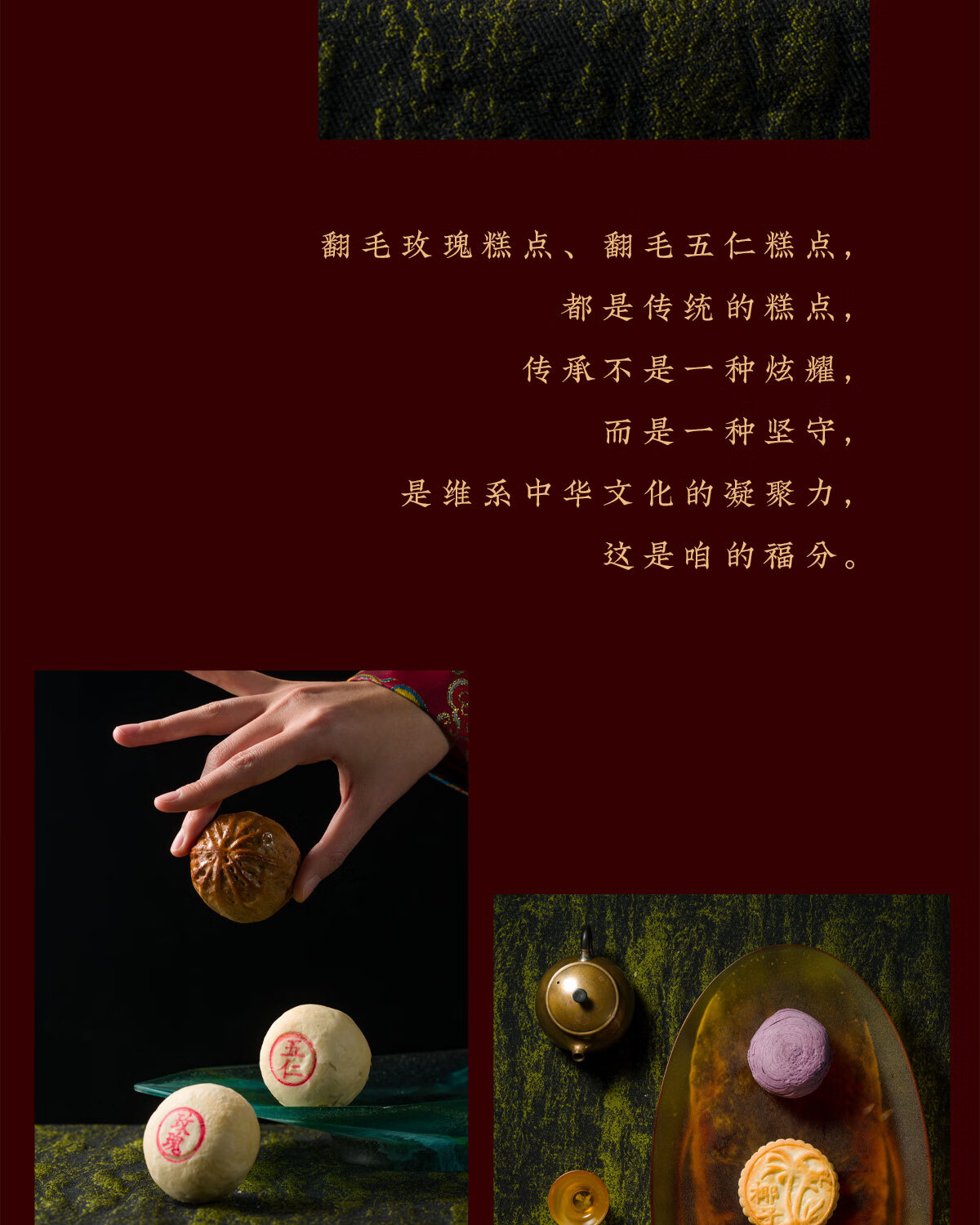 商品详情图