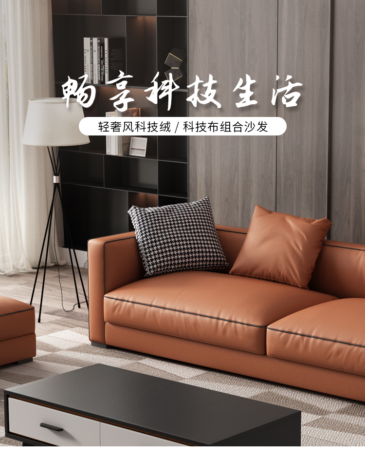 费杰罗 沙发 布艺沙发现代简约棉麻意式极简客厅小户型三四人位轻奢科技布沙发 1919# 脚踏