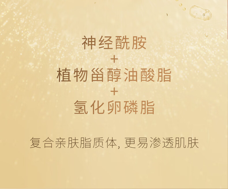 林清轩红山茶保湿微乳面膜25mL*7片 补水保湿提亮 膜布服帖 送人礼物