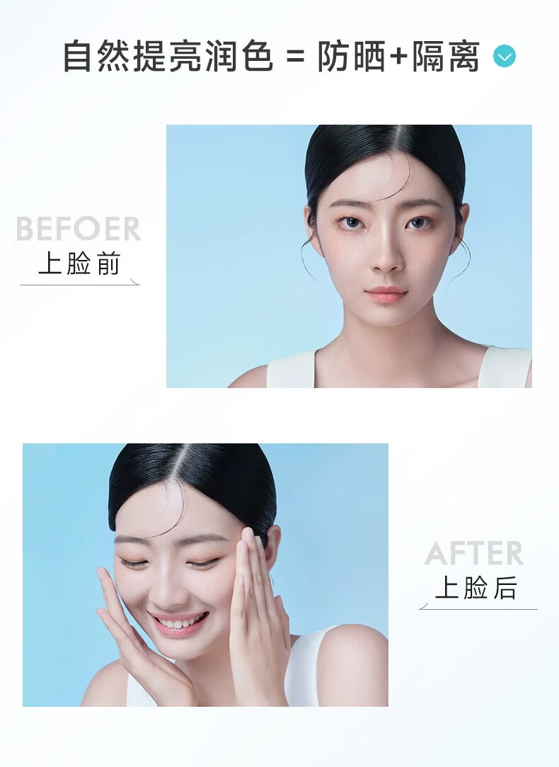 绽妍（JUYOU）小蓝盾轻透物理防晒霜乳温和养肤提亮SPF50+面部敏肌适用 【敏肌专研】清透物理防晒霜50g