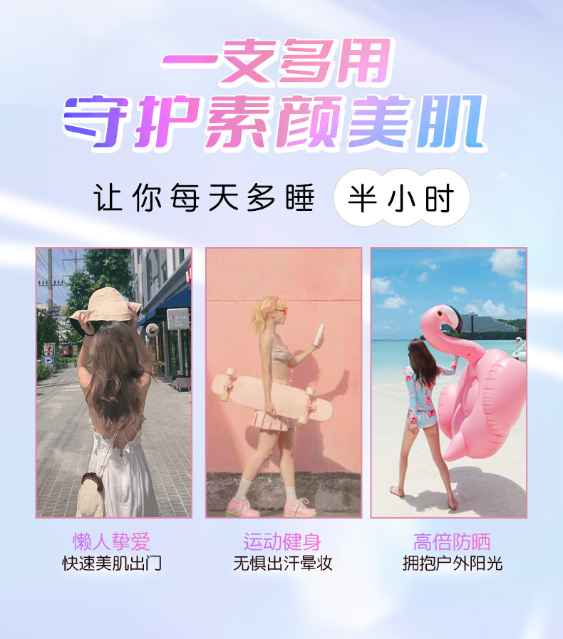 娜丽丝（NARIS）保湿修颜亮肤防晒霜80g隔离遮瑕PA++++面部全身紫外线防晒乳