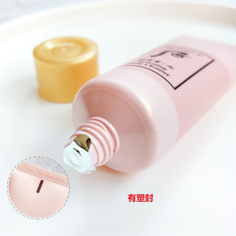 后（The History of Whoo）拱辰享水沄清透洁肤露40ml*1 旅行装中小样