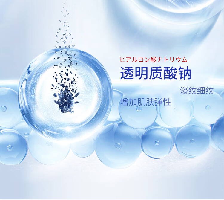 BAILUHUI水光抗皱皱紧致提拉紧致补水保湿抗皱纹脸部淡化细纹干纹法令纹胶原重组面霜男女士20g