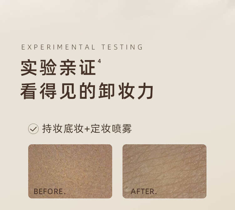 KIMTRUE 且初土豆泥2.0卸妆膏100g快速乳化敏感肌可用【小店直播】