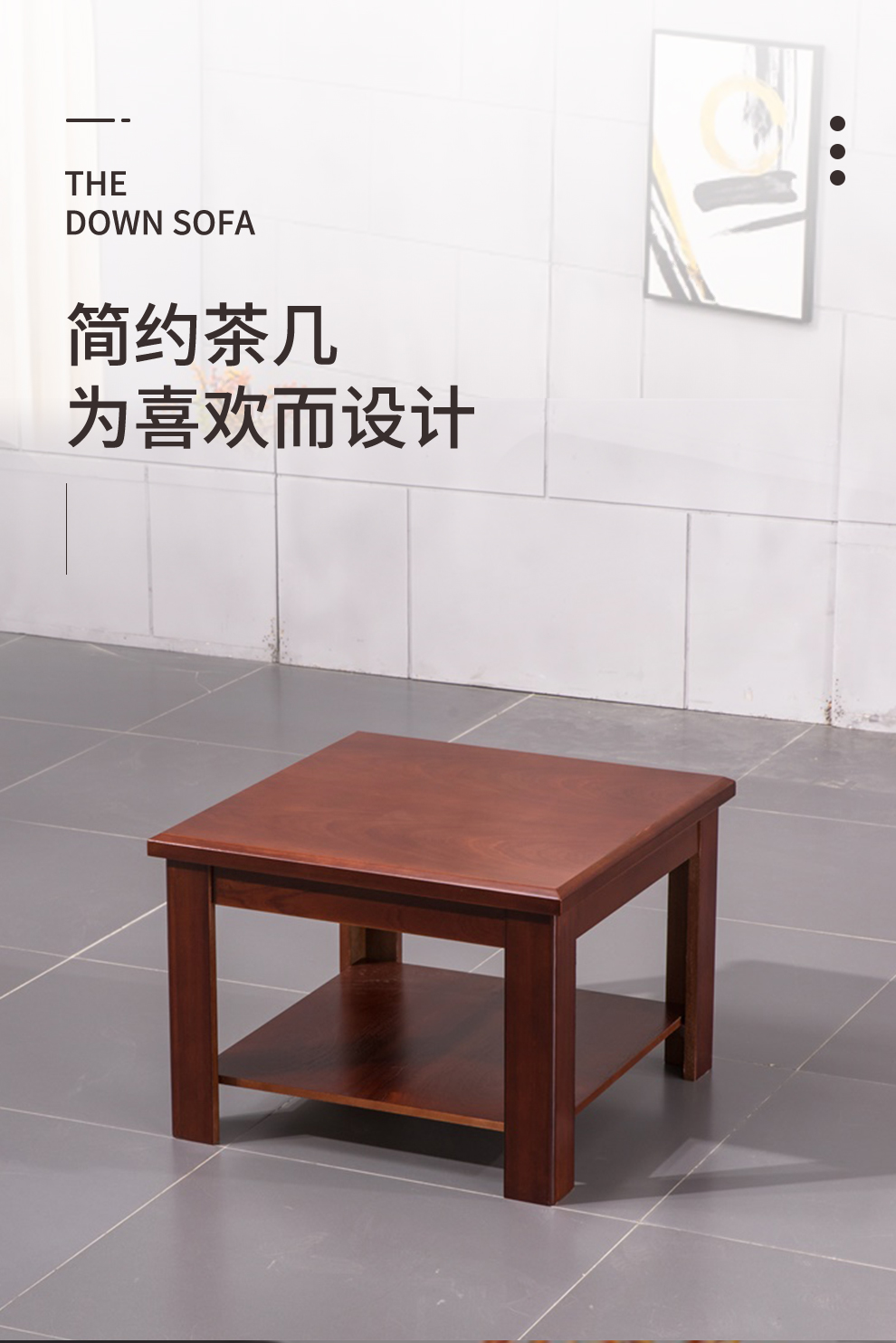 卡奈登 办公沙发配套组合茶几商务接待茶几简约现代会客办公室茶几 方茶几 QDSF032