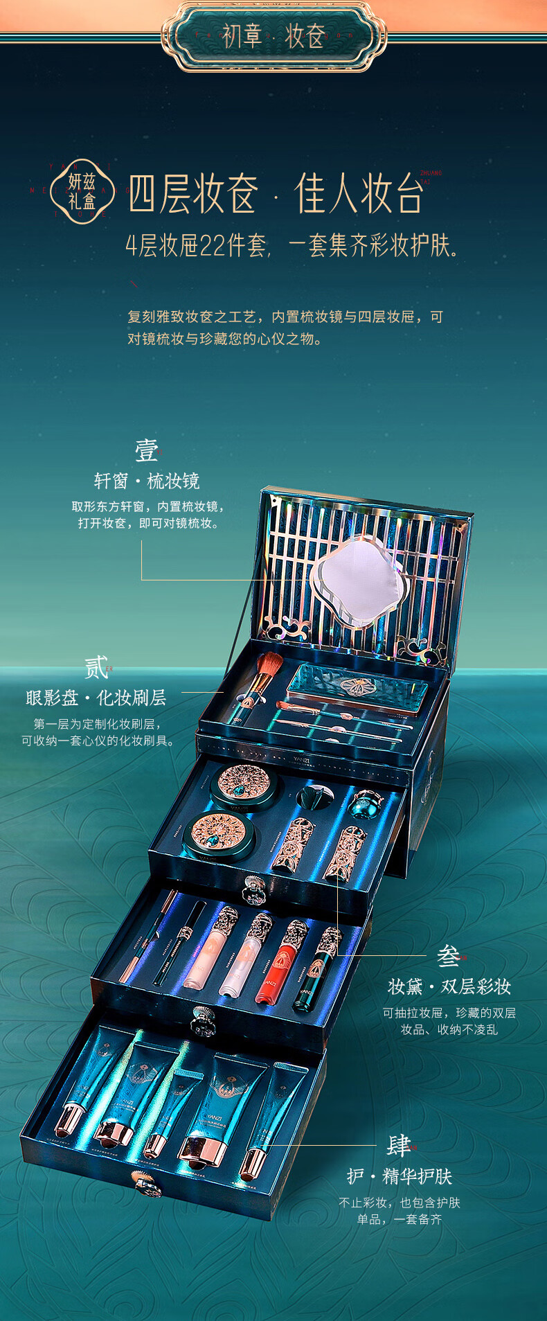 妍兹（YANZI）情人节礼物送女友口红礼盒一鹿有你彩妆套装生日送老婆闺蜜520