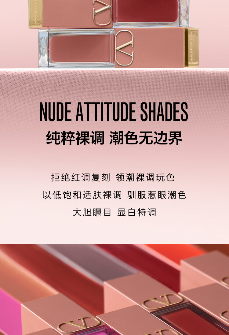 VALENTINO华伦天奴唇霜220A+橘气垫LN2唇霜气垫礼盒新年礼物送女友送老婆