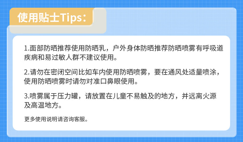 Hi!papa海龟爸爸防晒喷雾 户外青少年军训 SPF50防水防汗 防晒喷雾120ml