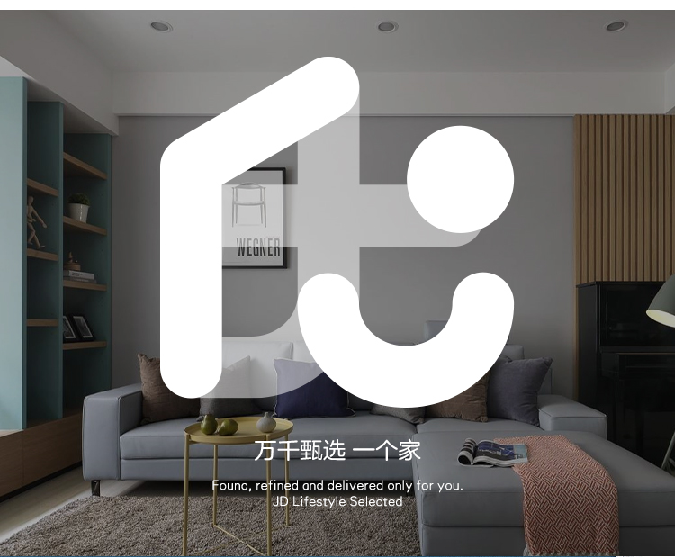 十月主题 京东居家优选 水洗磨毛沙发垫定制