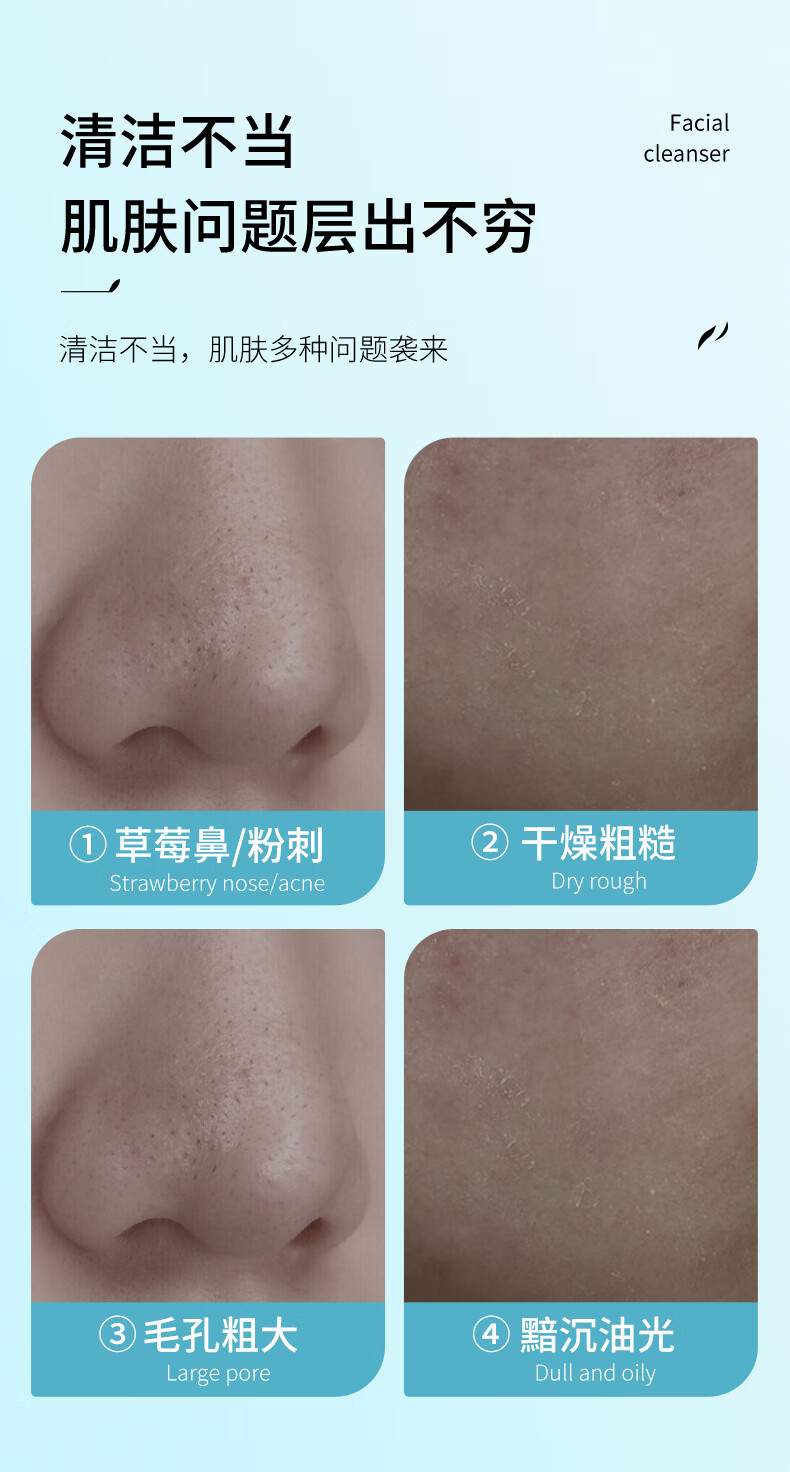 MAIGOOLE洗面奶娇臻颜净透美肌氨基酸洁面乳润泉全深层清洁收缩毛孔去黑头