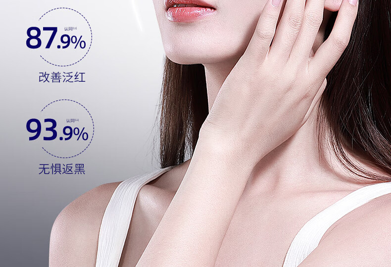 肌肤未来377美白焕亮精华液Pro第2代淡痘印改善暗沉面部护肤品女10ml