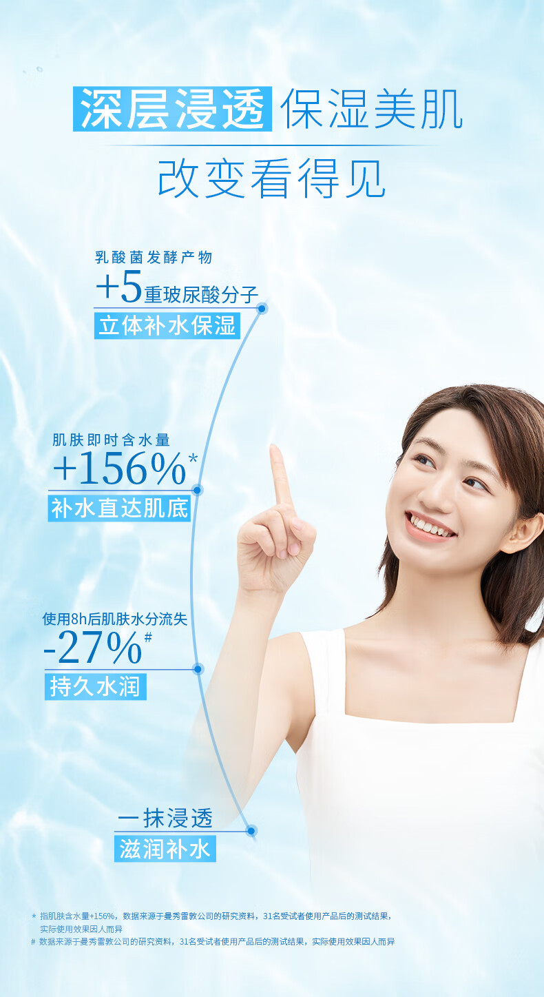 肌研极润爽肤水-浓润型170ml 玻尿酸补水保湿 无酒精敏感肌女