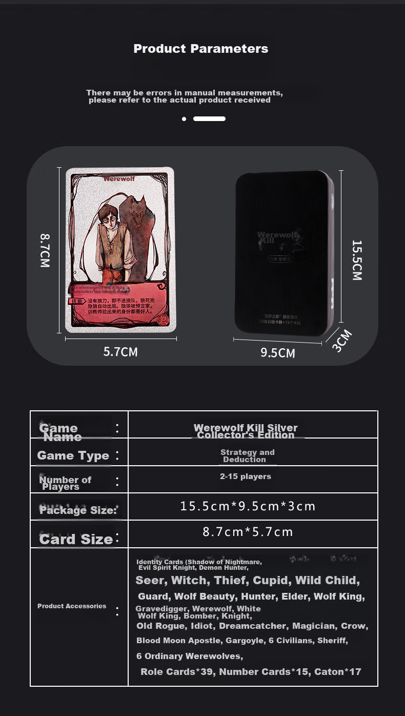 Настольная игра "Волк" (Werewolf), полная коллекция, Черное золото, водонепроницаемая ПВХ, пластиковая, 2025, карточная игра