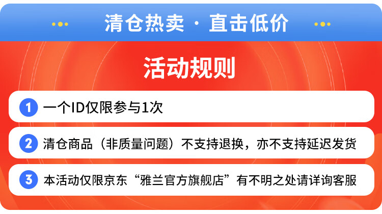 【清仓秒杀价】雅兰床垫 天然乳胶独袋静音床垫子乳胶床垫软硬两用席梦思 宫廷【28CM】 1.5*1.9m