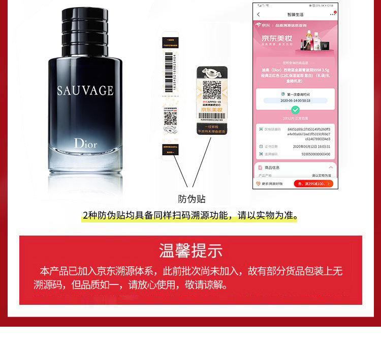 迪奥（Dior）旷野香氛护肤礼盒 男士旷野淡香水60ml生日新年送男友 新老版随机